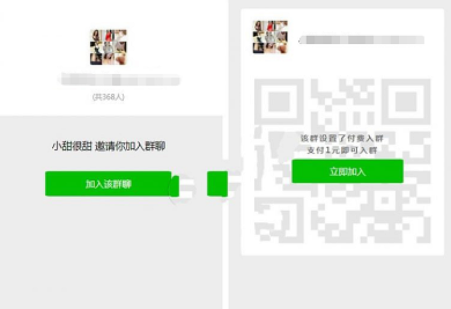 同城付费进群系统暗雷源码带视频系统/自动定位分销系统
