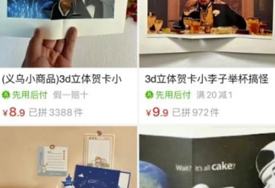 新奇蓝海项目,1单10元,趁早布局