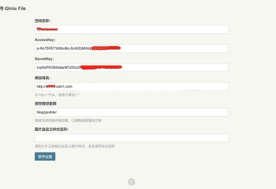 Typecho七牛云文章图片储存插件