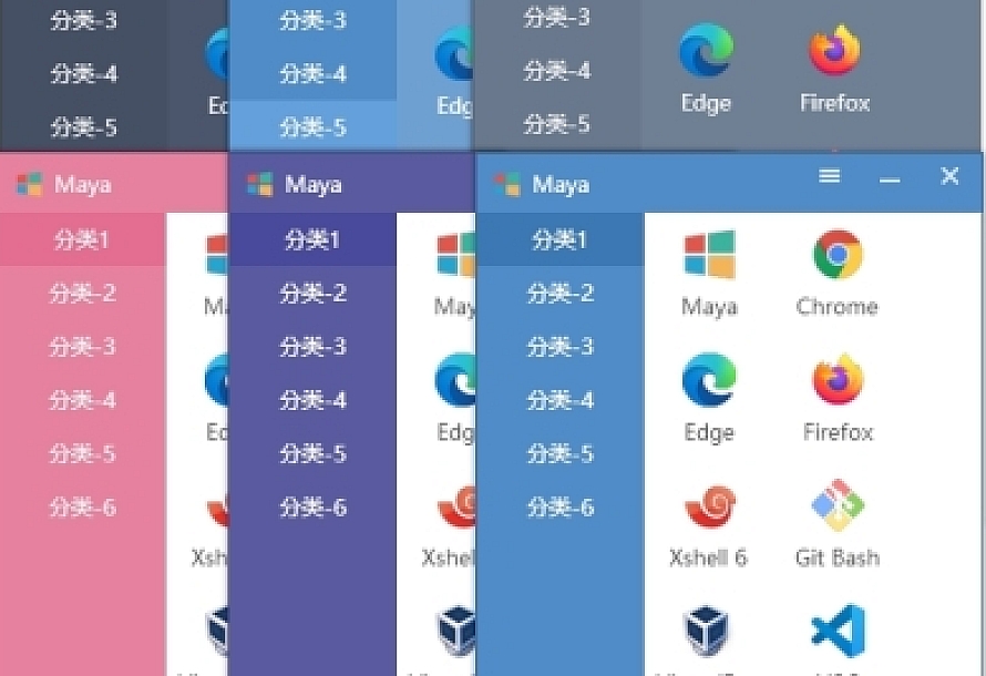 快速启动工具Maye v1.3.4