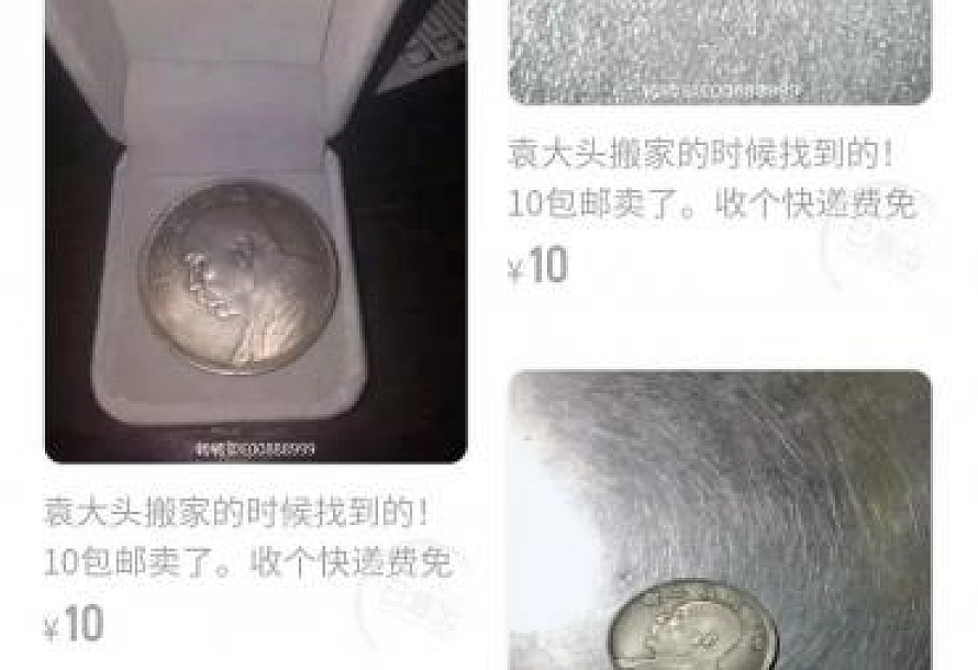 一个冷门项目,一单利润7到8块,单账号收益300+案例,无脑操作。