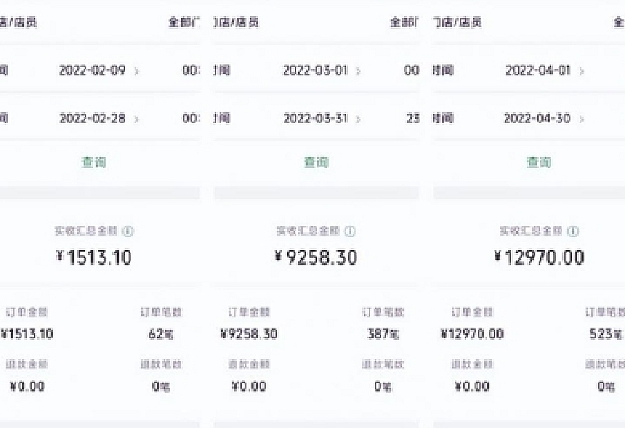 特别适合新手的小项目:资料号引流月变现1W+