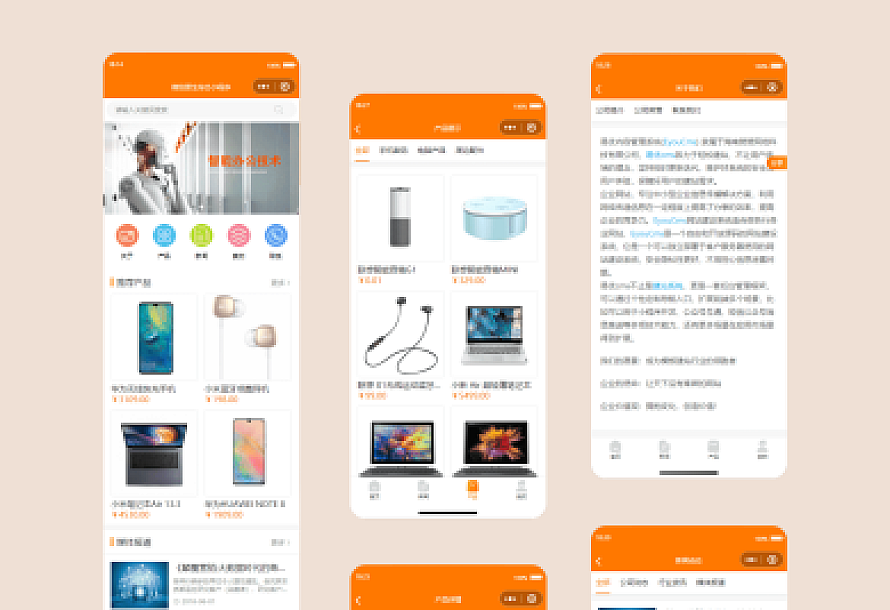 简易商城小程序源码 易优CMS后台