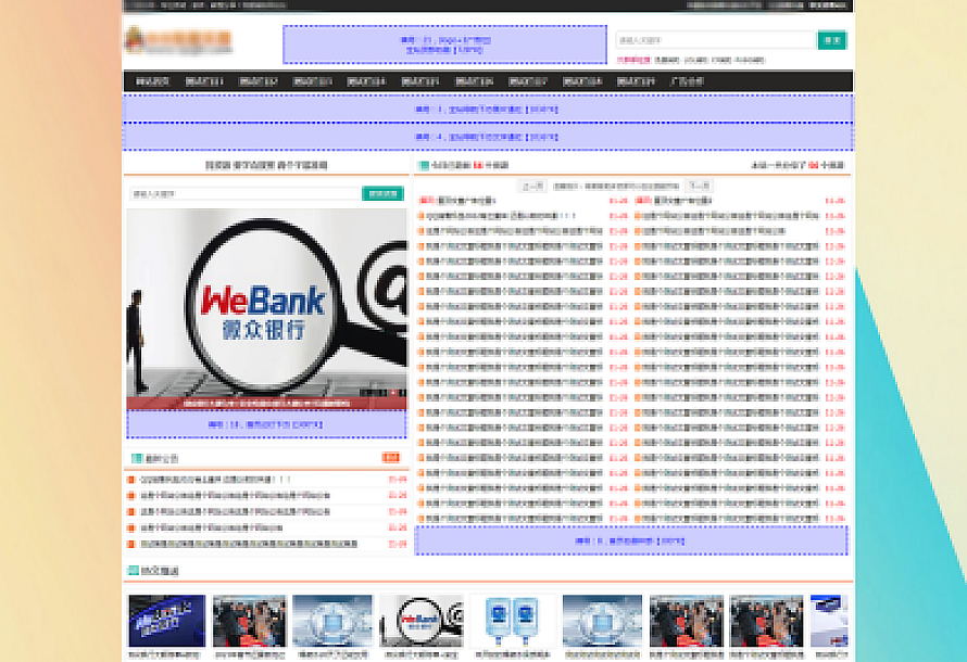 精仿某资源网Emlog主题开源模板-全网首发
