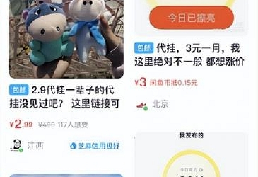 0成本手机兼职副业,无脑搬砖赚钱,月收益4000+!