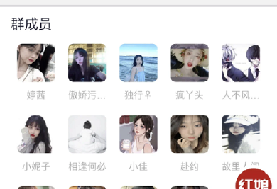 最新微信付费进群收费进群系统源码 底部会显示价格(可自定义)入群