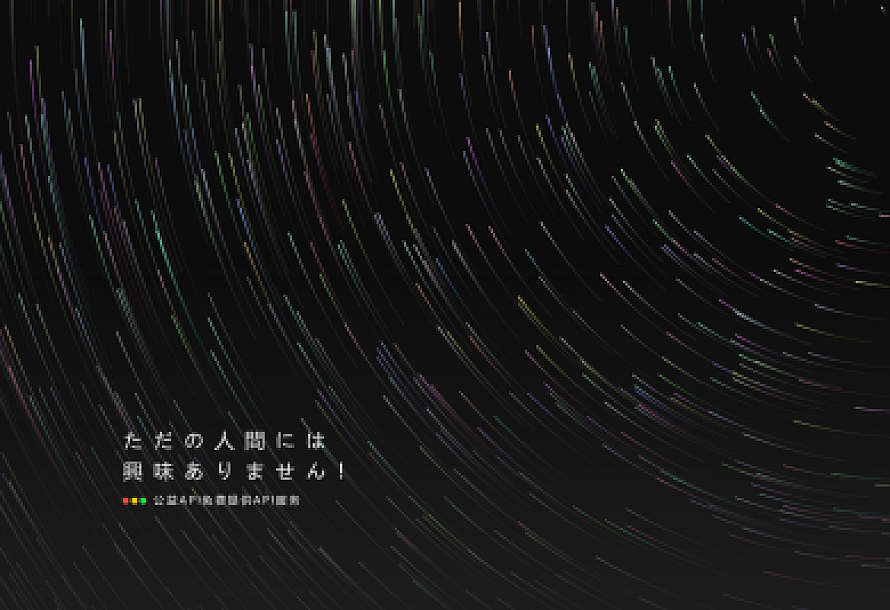 2022全新API接口管理系统PHP源码下载