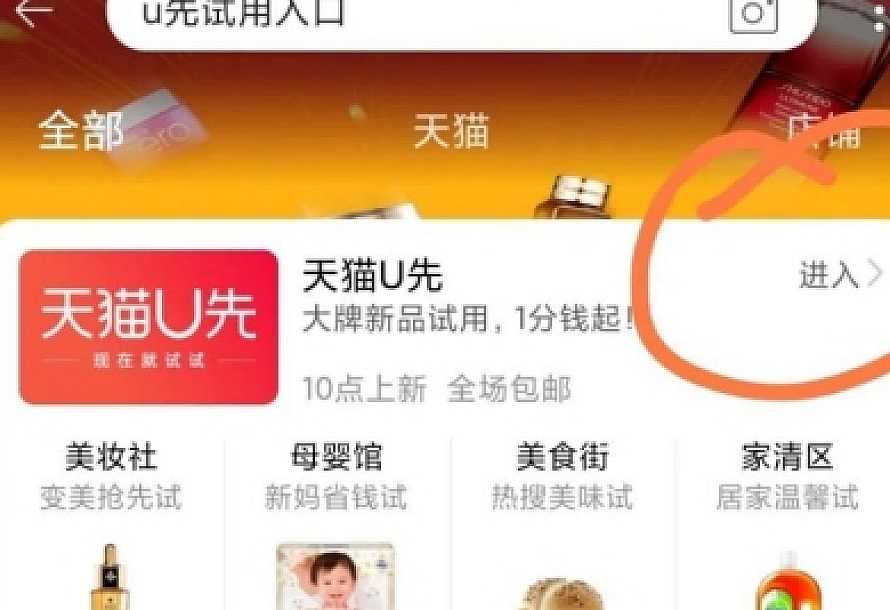 撸货回收项目,一单1-10米日入200+,全面拆解可长期操作!!【干货】