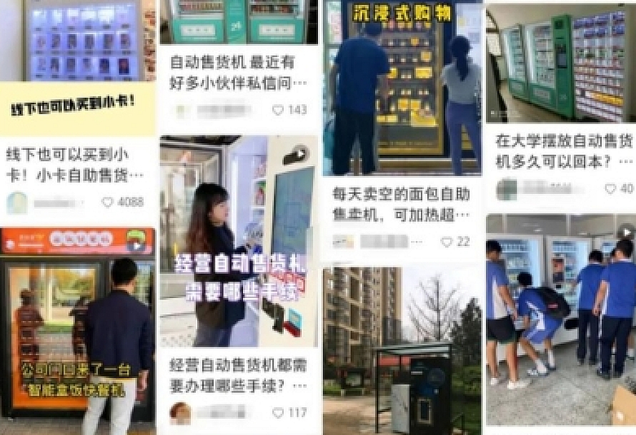 线下副业新思路:高校里的日抛型袜子无人售袜机,看完你肯定想做!
