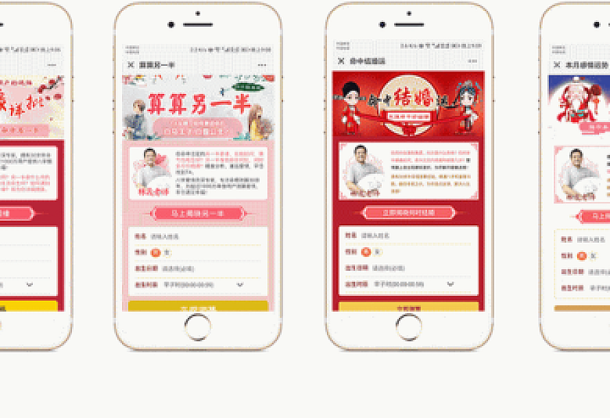 运势运程星座运势算命程序源码公众号版小程序源码/授权Token/微信支付