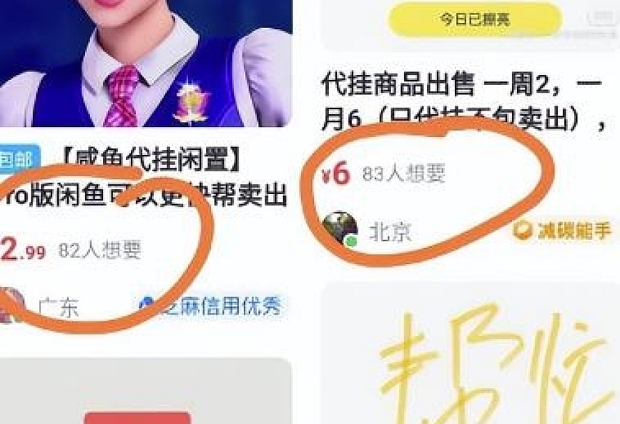 矩阵代发项目,易操作无门槛,单号日入10-100+!【干货】