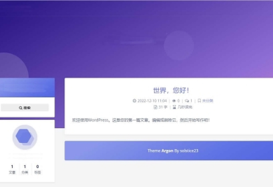 WordPress主题 轻盈美观的Akina主题模板