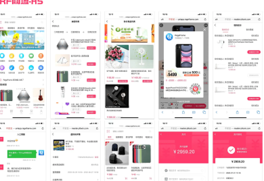 完整前后端全开源微商城电商购物系统源码