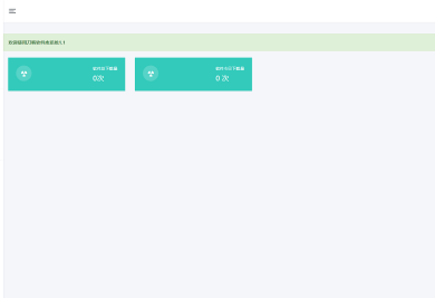 2023最新仿蓝奏云合集下载页面系统源码 带后台版本