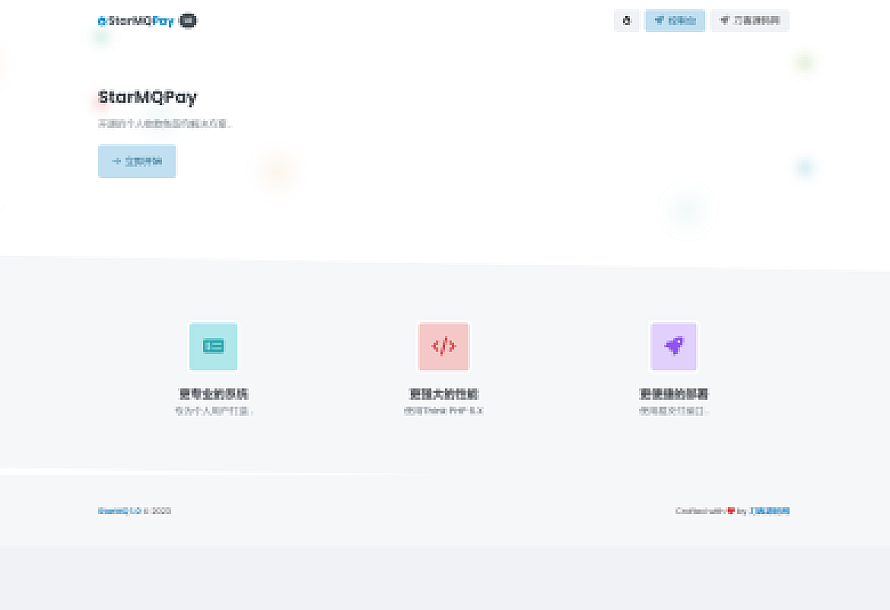 2023全新个人免签约支付系统PHP源码 | 码支付系统 | ThinkPHP6框架 | 全开源