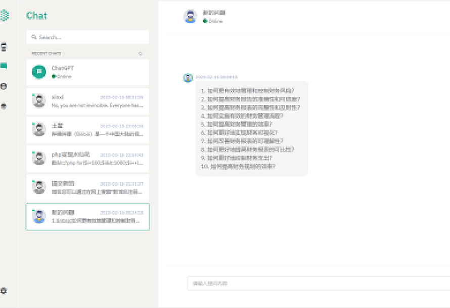 全网首发-ChatGPT前后端分离nuxt3版本