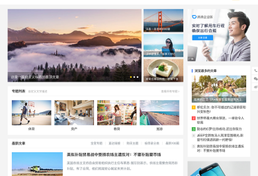 主题巴巴/博客X主题最新免授权版源码 WordPress主题模板