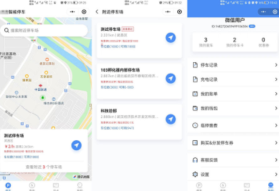 智慧停车场微信小程序源码 | 智能停车系统源码 | 全开源
