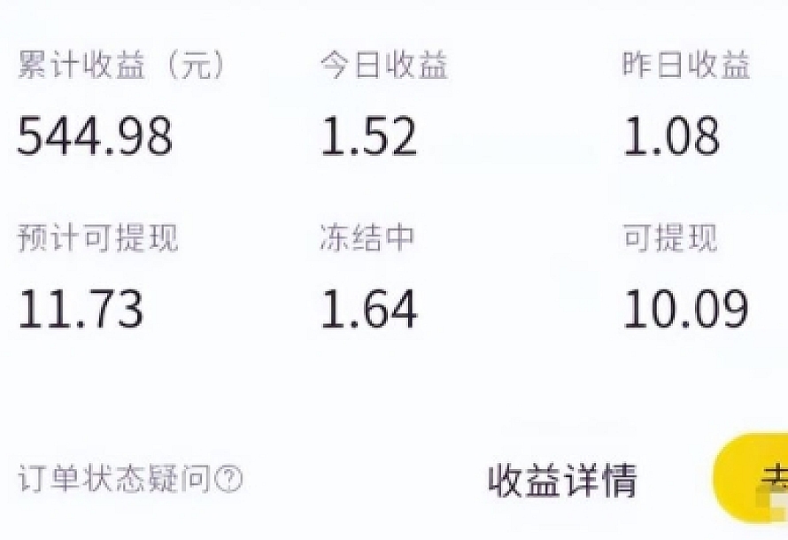 做外卖优惠券推送也能月入6000+!思路分享给你~