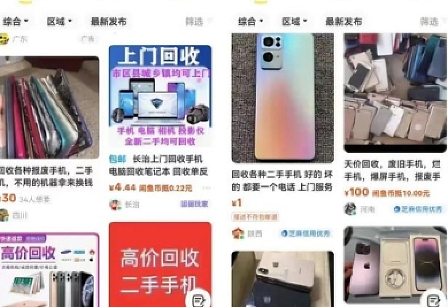 无脑操作,单账号日收益300+,闲鱼上的冷门项目