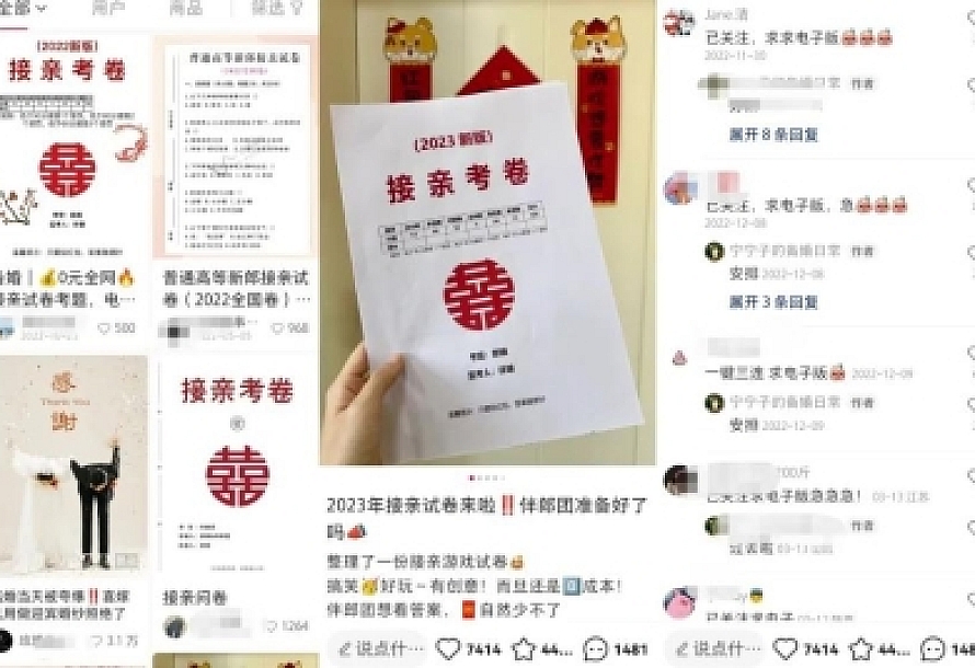 接亲考卷副业项目思路,零成本轻松收益的创意副业,玩法无私分享给你!