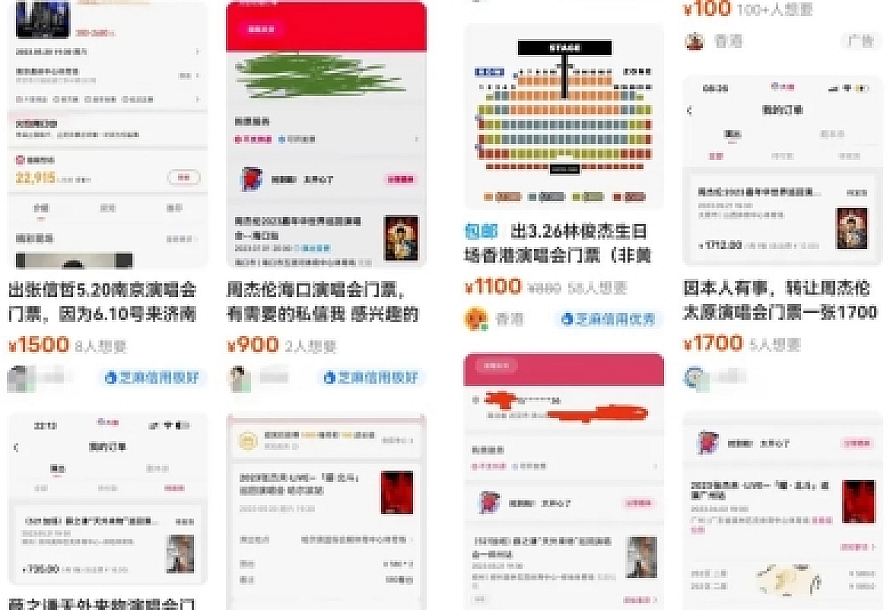 零成本副业小项目思路:线上卖票+出售论坛帖子,玩法无私分享给你