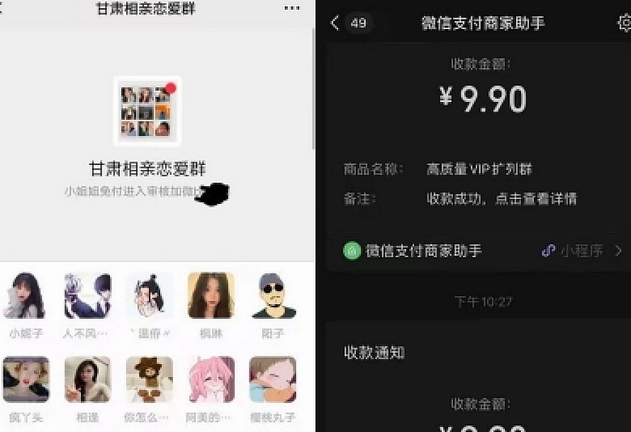 2023全新付费进群系统源码 九块九进群源码 付费入群进群源码 Thinkphp框架全开源独立版