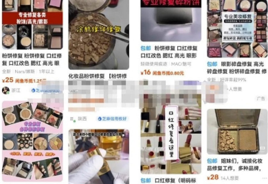 冷门化妆品修复项目副业思路,轻松实现月入过万+,玩法无私分享给你!