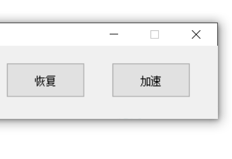 百度网盘加速器补丁,无需解析,直接下载