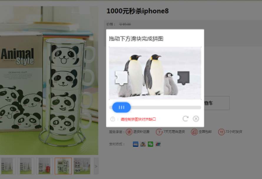 【spring-boot-seckill分布式秒杀系统 v1.0】java秒杀系统源码+安装说明