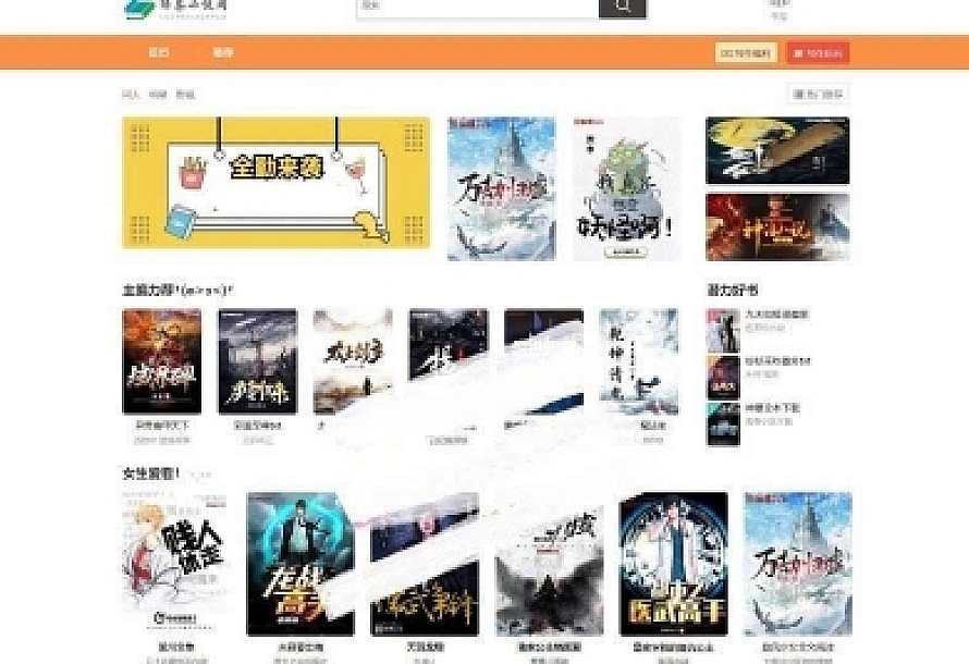 【PHP绿茶小说站群网站源码】 精品轻量级PHP站群系统+独立站群系统无需依托CMS