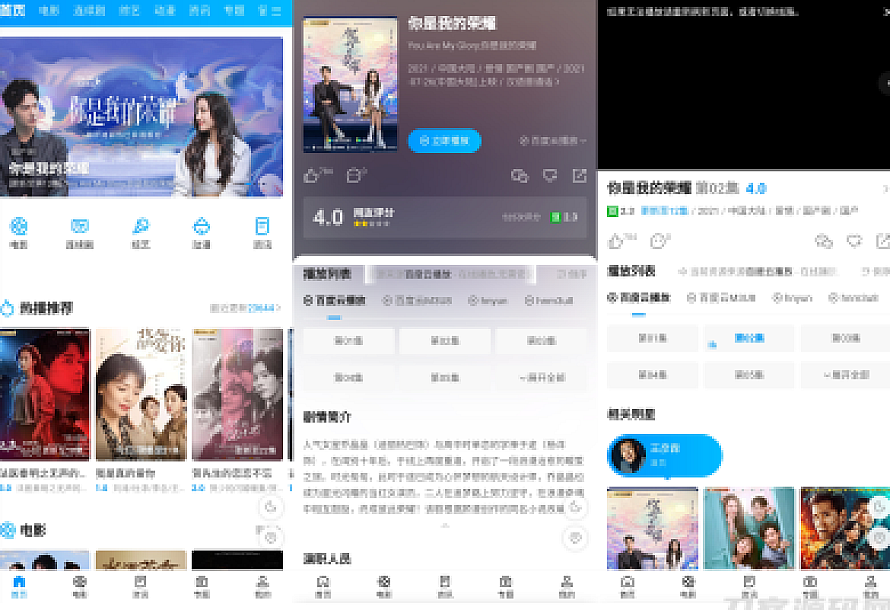 苹果cmsv10新版海螺破解去授权无后门版