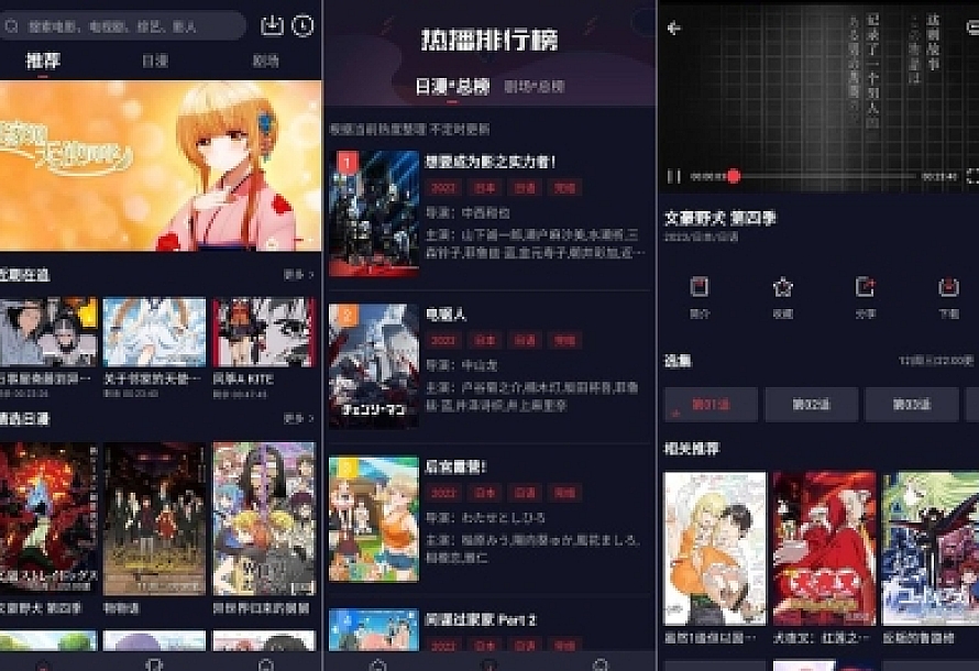 苹果cms后台仿小龟影视APP源码V2.1