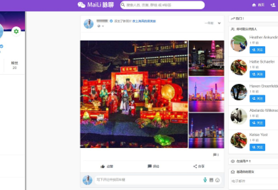 PHP脉聊交友系统网站源码 可通过功能+广告变现 社交在线聊天交友即时通讯【APP源码+视频教程】