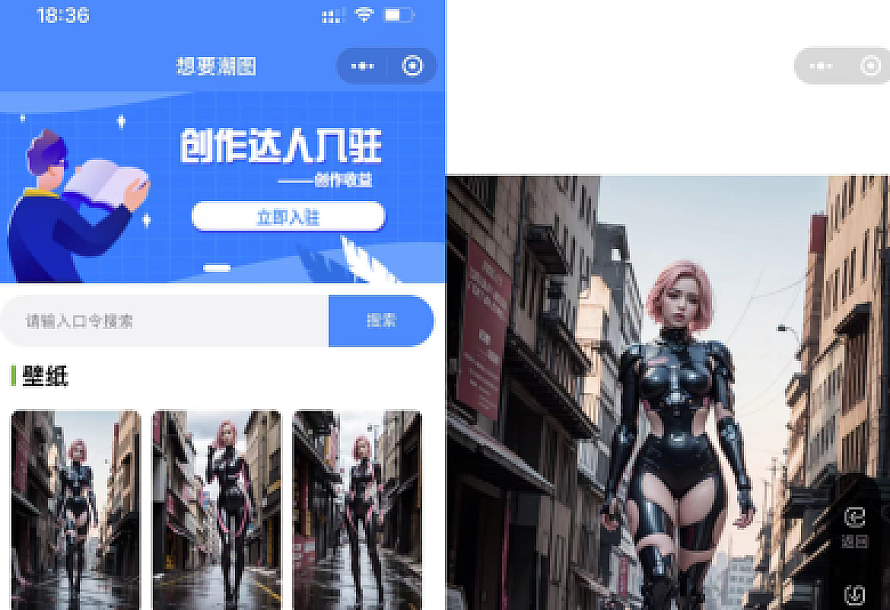 全新抖音快手微信取图小程序 壁纸小程序源码 全开源