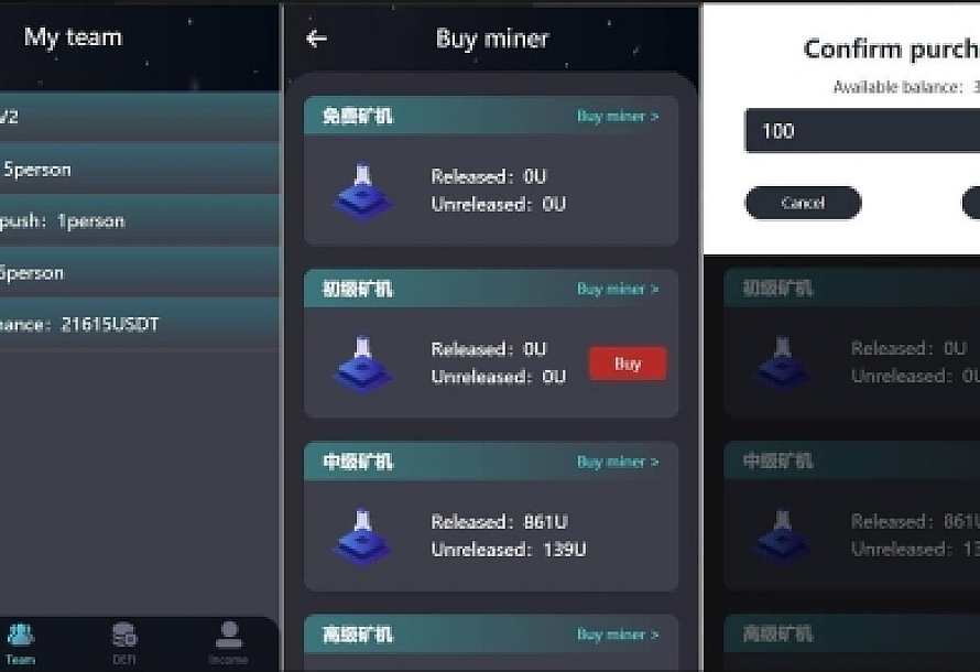 H5打包版双语言的虚拟币矿机交易系统 USDT支付 矿机系统 存币生息