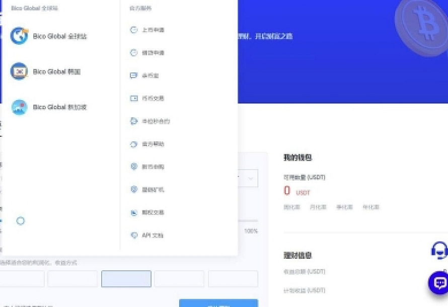 Java + uniapp交易所源代码 附搭建教程 java交易所APP 完整源代码