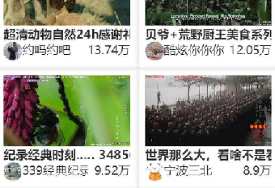 MtfLive直播导航PHP源码 聚合直播系统网站源码