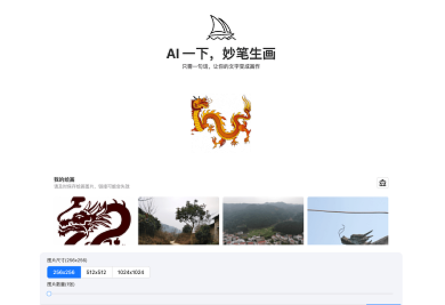 ChatGPT 3.5+4.0 + DALL-E版本源码 包含卡密充值功能 附安装教程