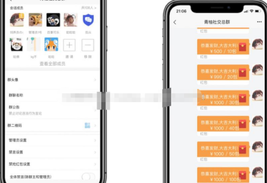 即时通讯IM系统(H5+安卓+IOS)客户端 支持红包转账 朋友圈 附视频教程