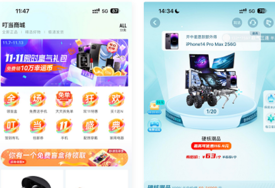 新版UI盲盒抽奖系统源码-带H5端小程序端可打包APP_带安装教程 【前端+后端源码】