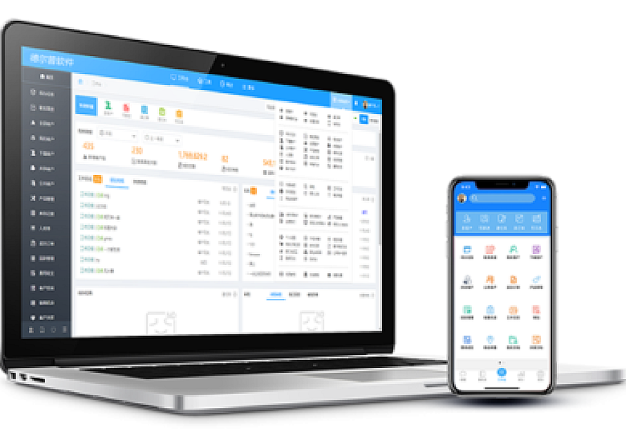 NET源码 针织行业进销存系统源码