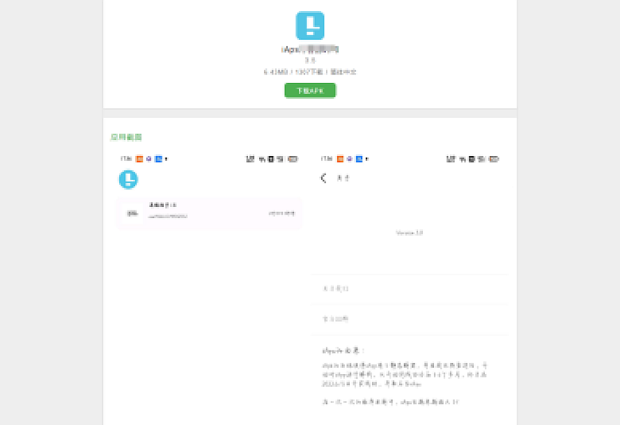 iAPS逆向工具后端内部版源码 全开源