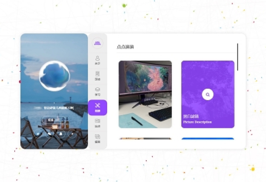 2023年个人团队简介主页源码,美观大气,附带后台管理功能