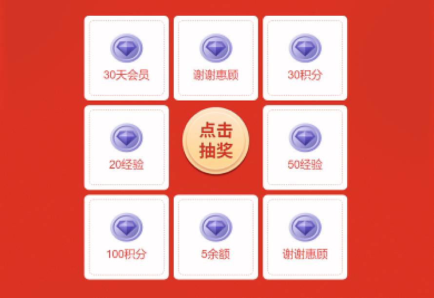 最新zibi子比转盘抽奖插件免费开源版