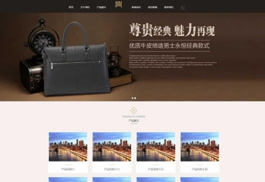 品牌包包定制类网站pbootcms模板(自适应手机端)