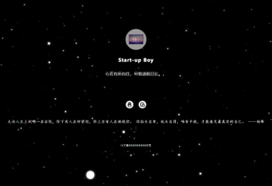 个人主页网站动态星空背景源码(带后台版本)