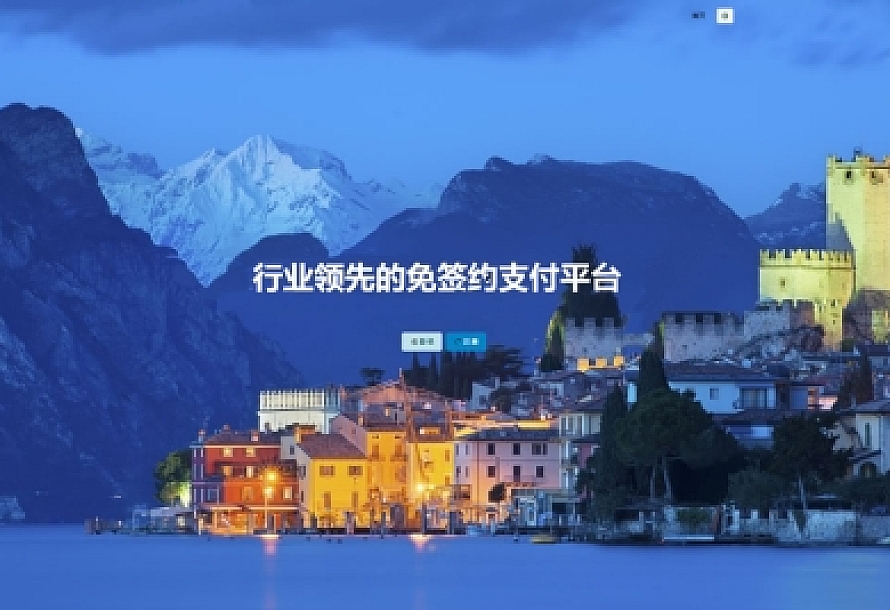 AXMB-GY v2.0: 全新开源的爱希彩虹易支付模板,简洁轻量级设计