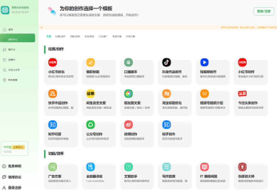 新版Ai企业级系统源码(前台+后台)去授权版本完美运行,付搭建教程