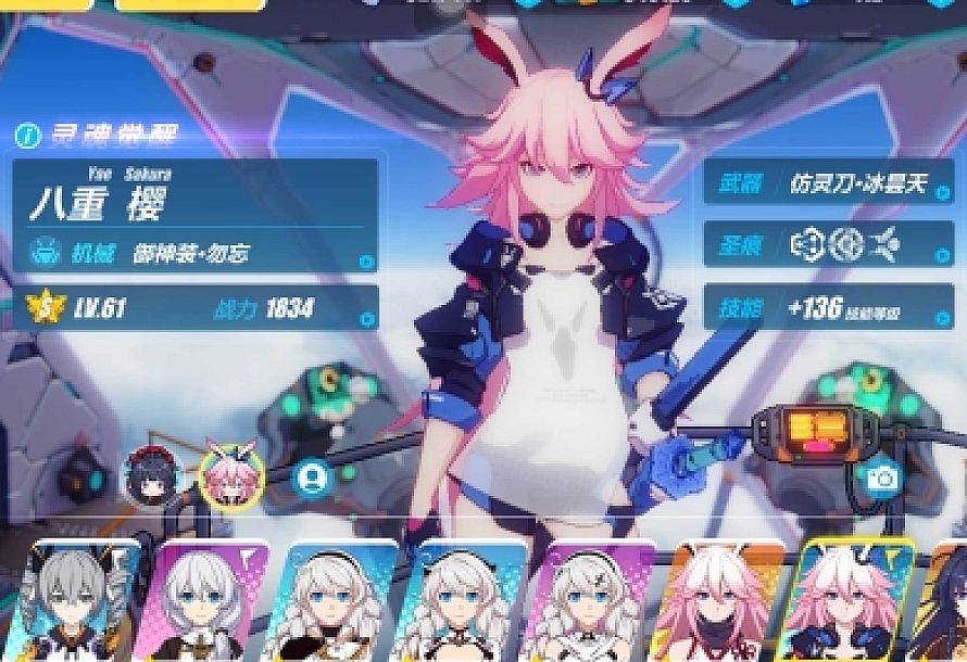 【崩坏3】免虚拟机单机版+GM命令+全角色+安装教程+不限速下载
